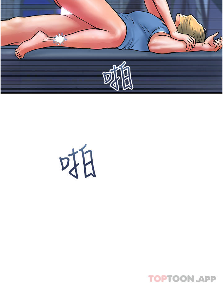 20P - 贵妇百货