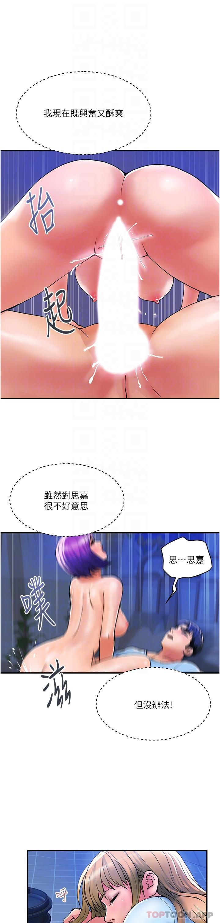 21P - 贵妇百货