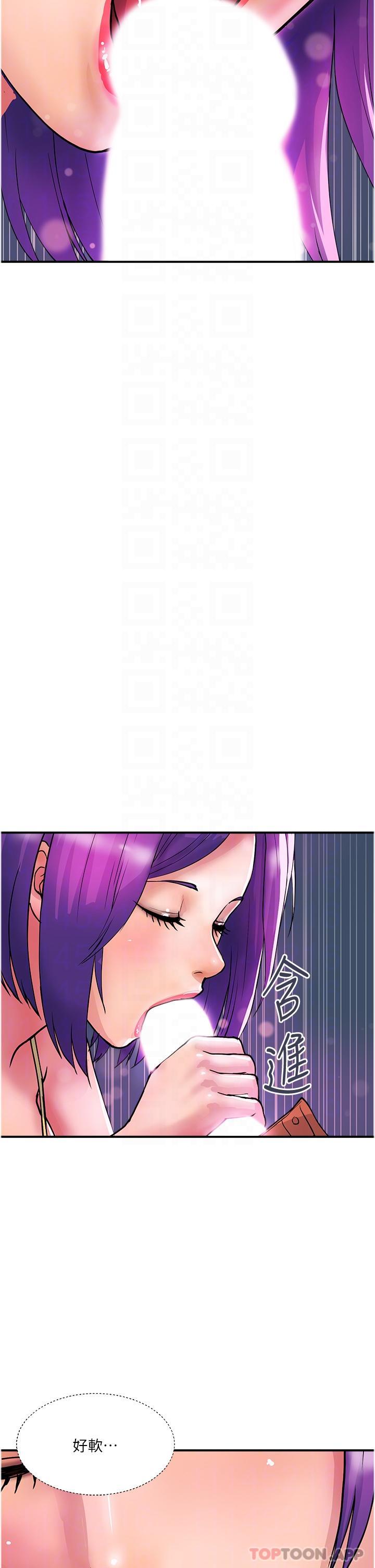 5P - 贵妇百货