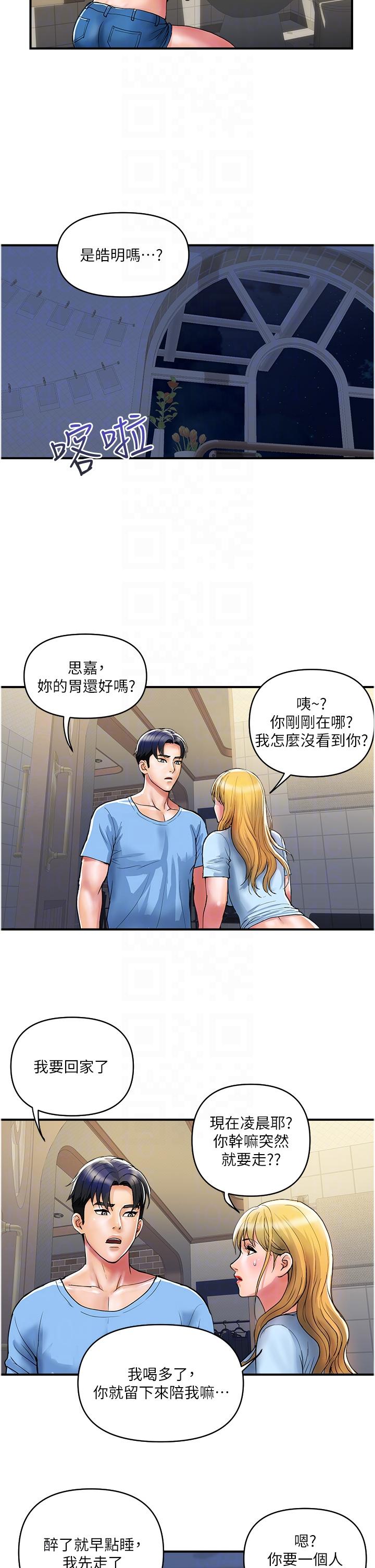 22P - 贵妇百货