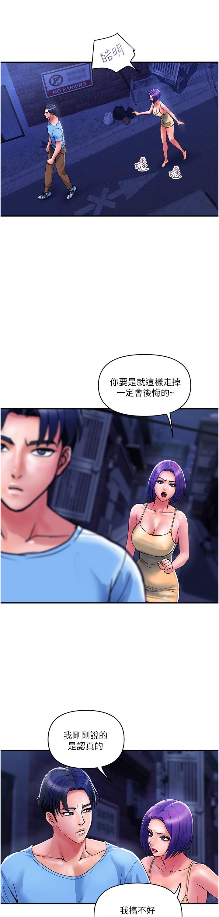 25P - 贵妇百货