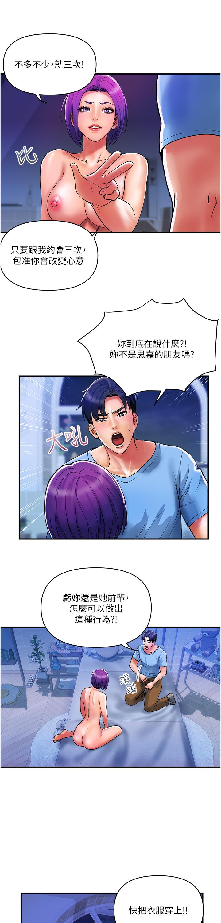 5P - 贵妇百货