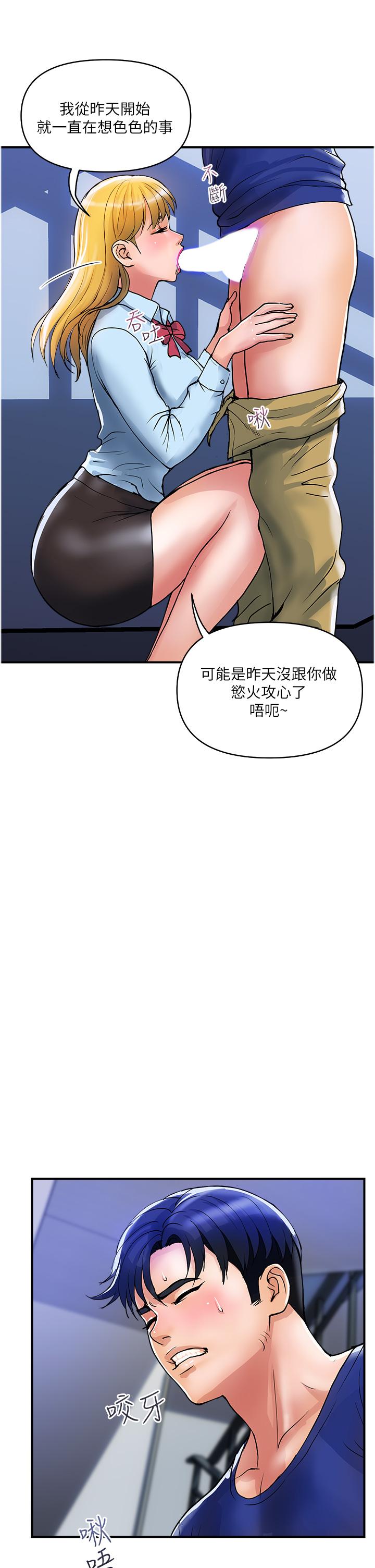 12P - 贵妇百货
