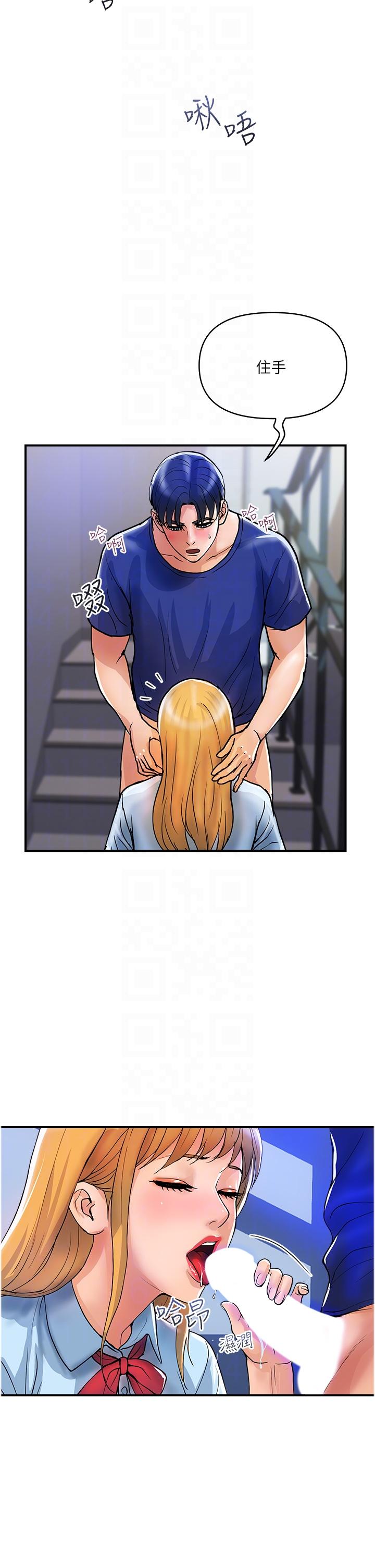 13P - 贵妇百货