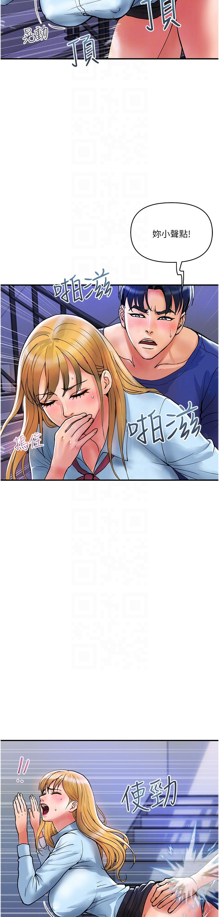 17P - 贵妇百货