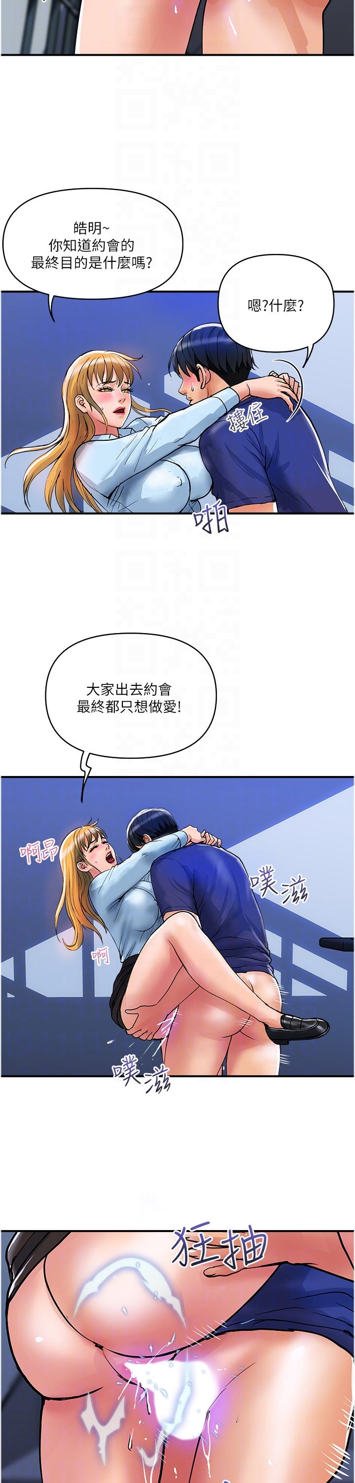 21P - 贵妇百货
