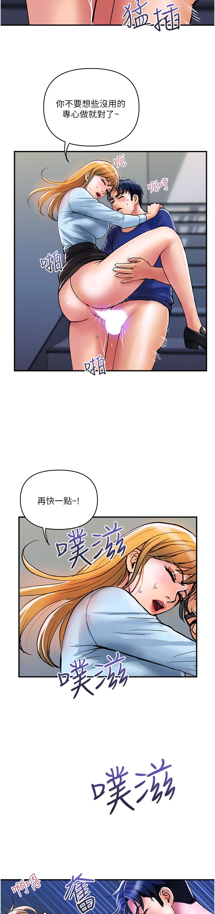 22P - 贵妇百货