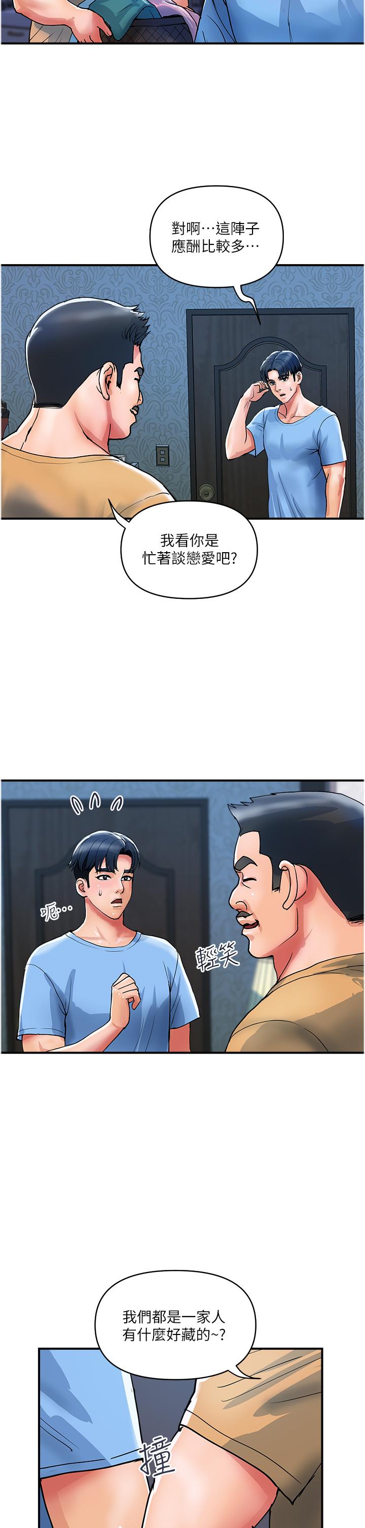 2P - 贵妇百货