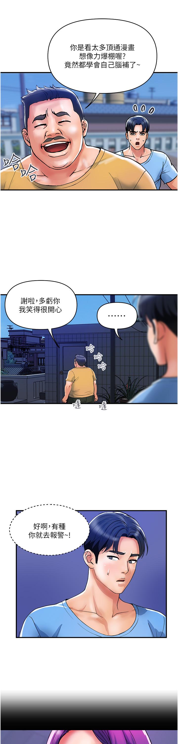 8P - 贵妇百货