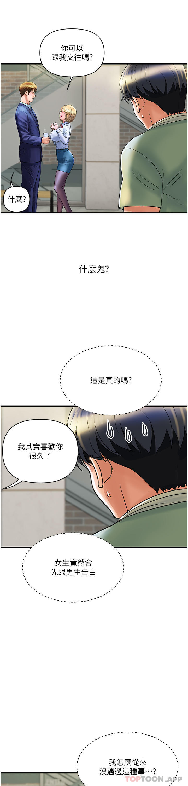 26P - 贵妇百货