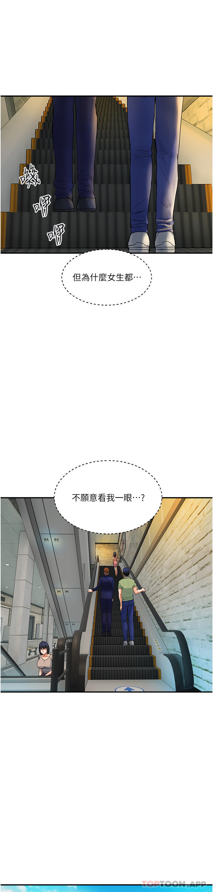 33P - 贵妇百货