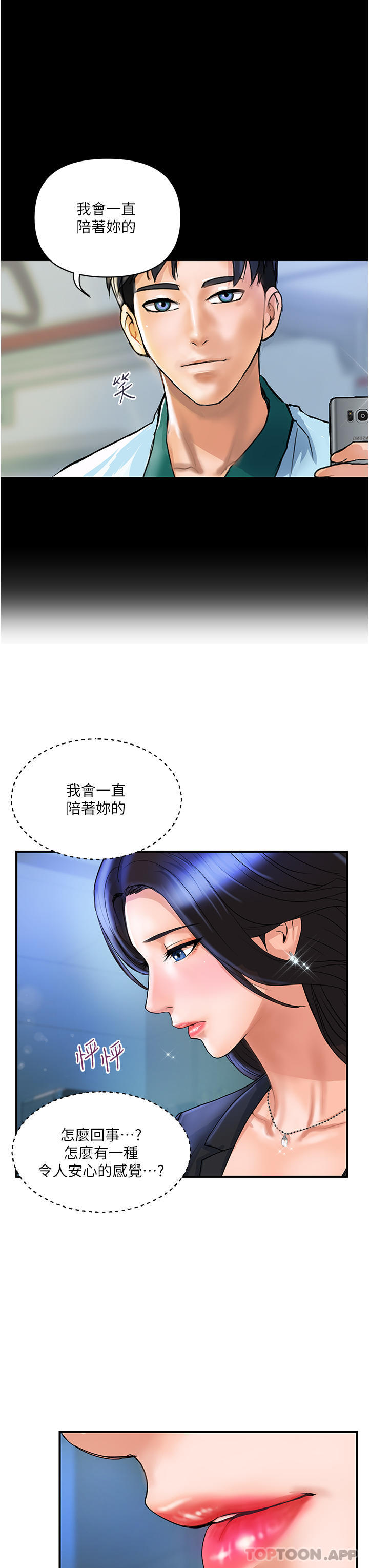 37P - 贵妇百货