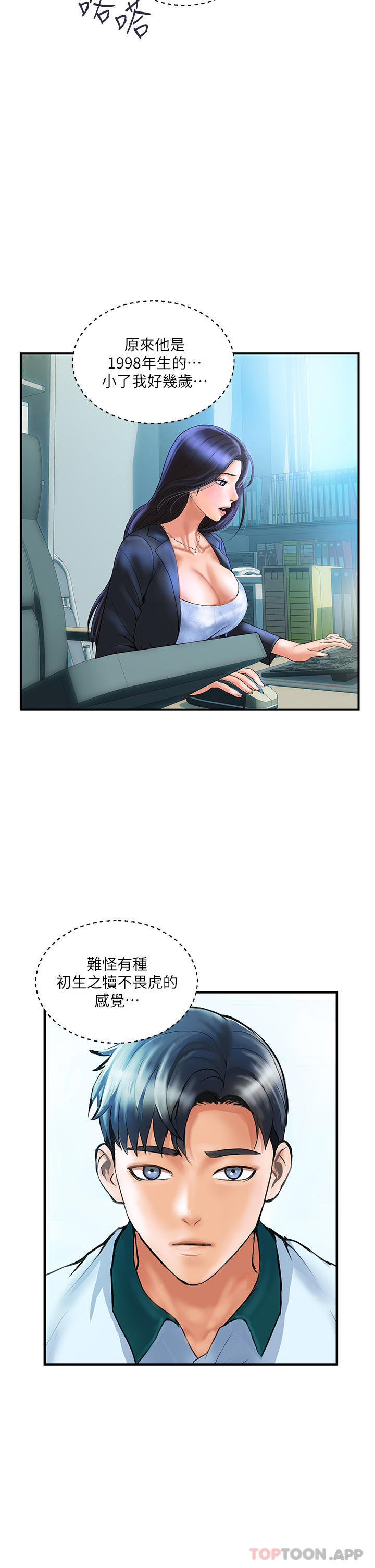 40P - 贵妇百货