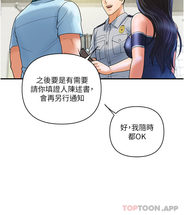 4P - 贵妇百货