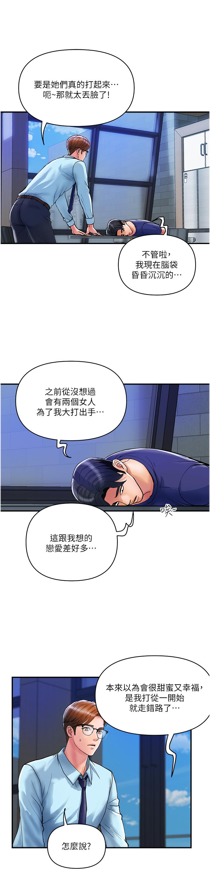 12P - 贵妇百货