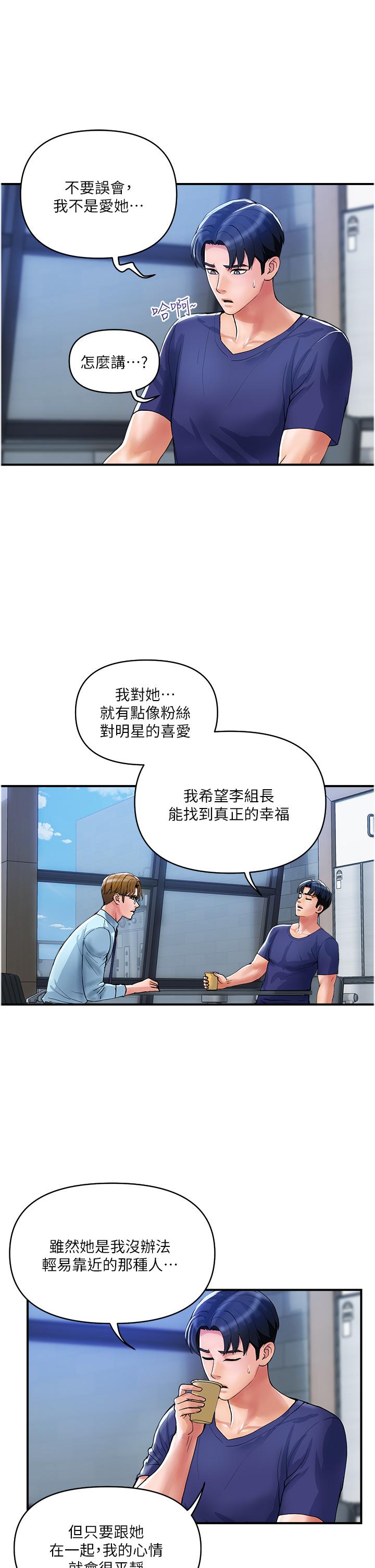16P - 贵妇百货