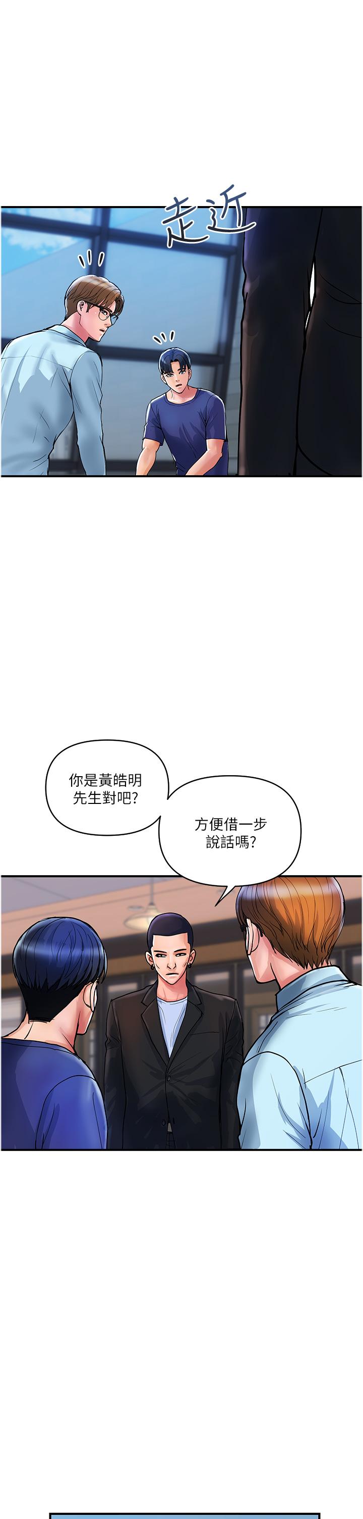 19P - 贵妇百货