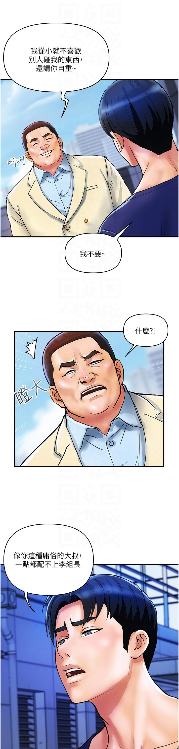 26P - 贵妇百货