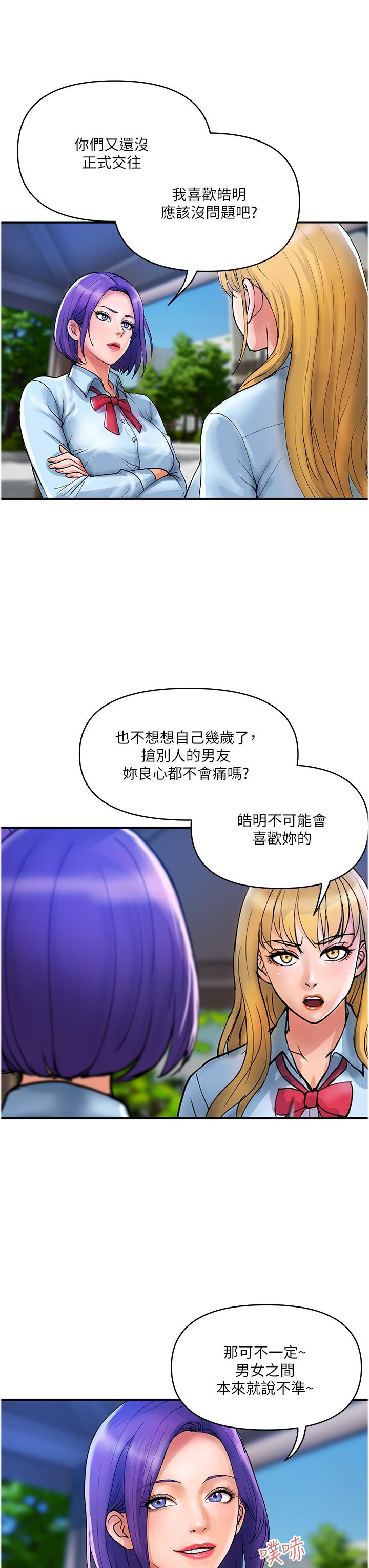 3P - 贵妇百货