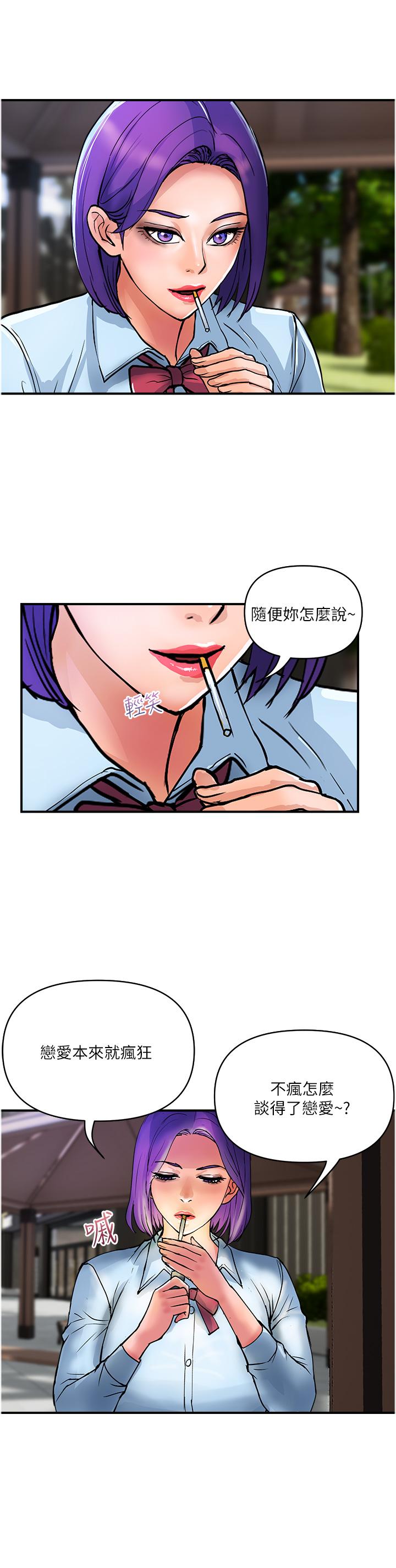 7P - 贵妇百货