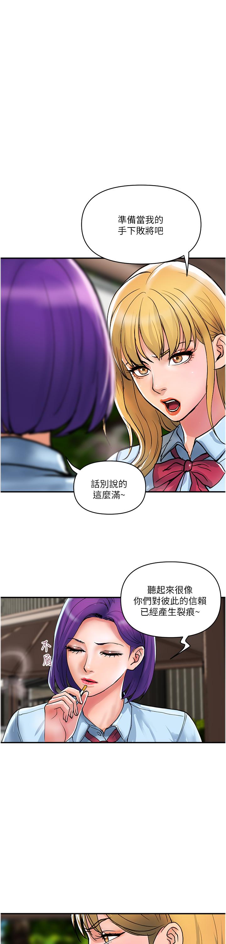 9P - 贵妇百货