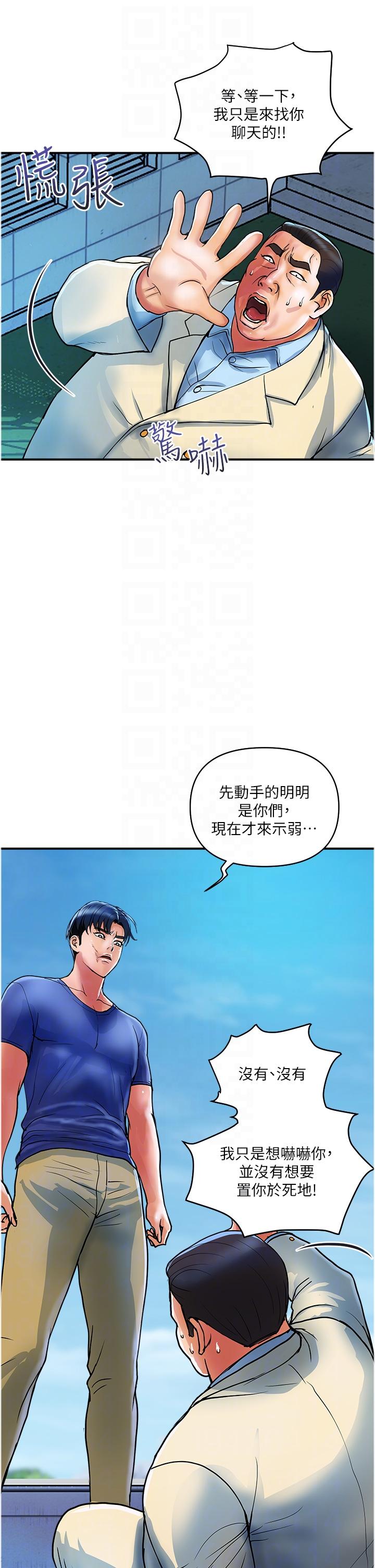 10P - 贵妇百货