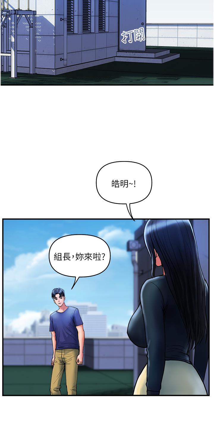 20P - 贵妇百货