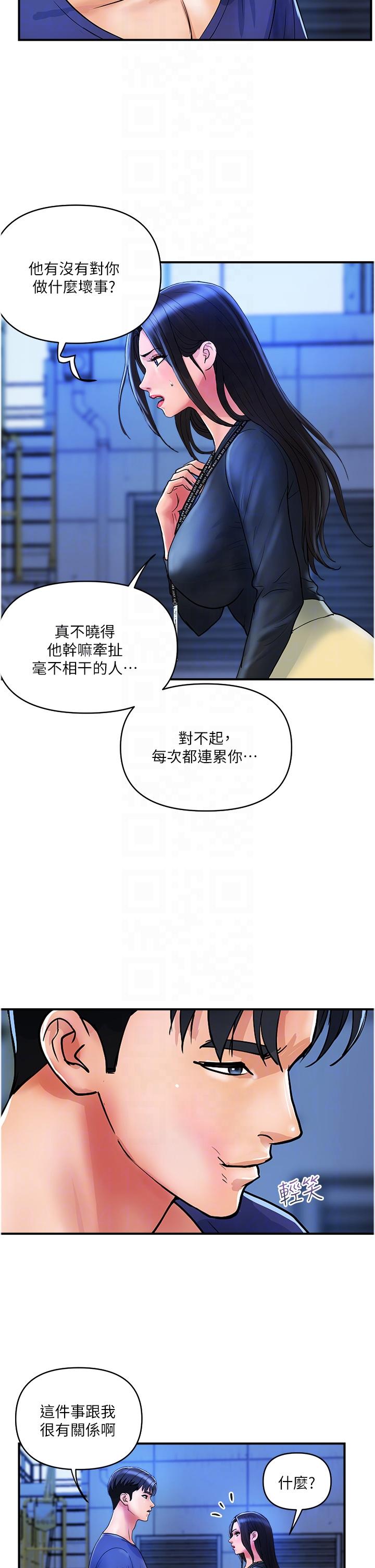 22P - 贵妇百货