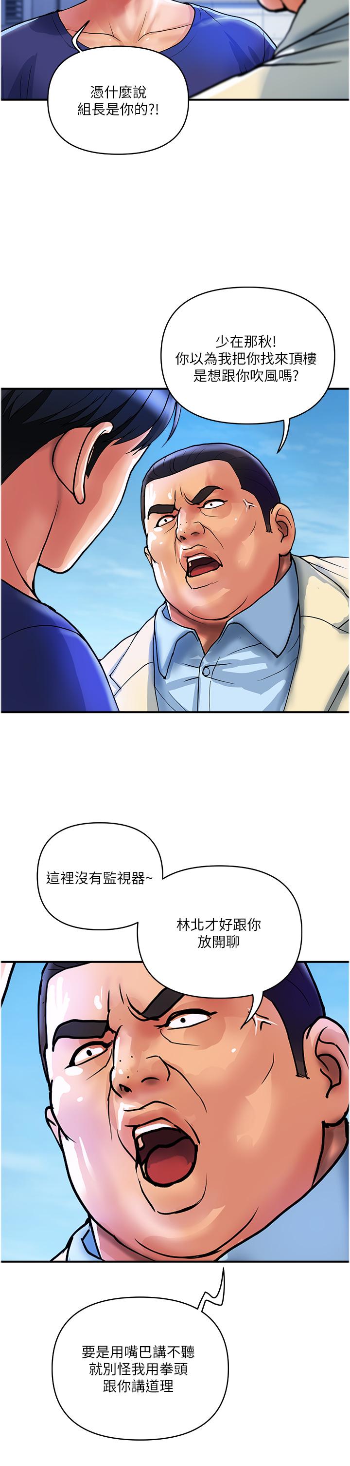 2P - 贵妇百货