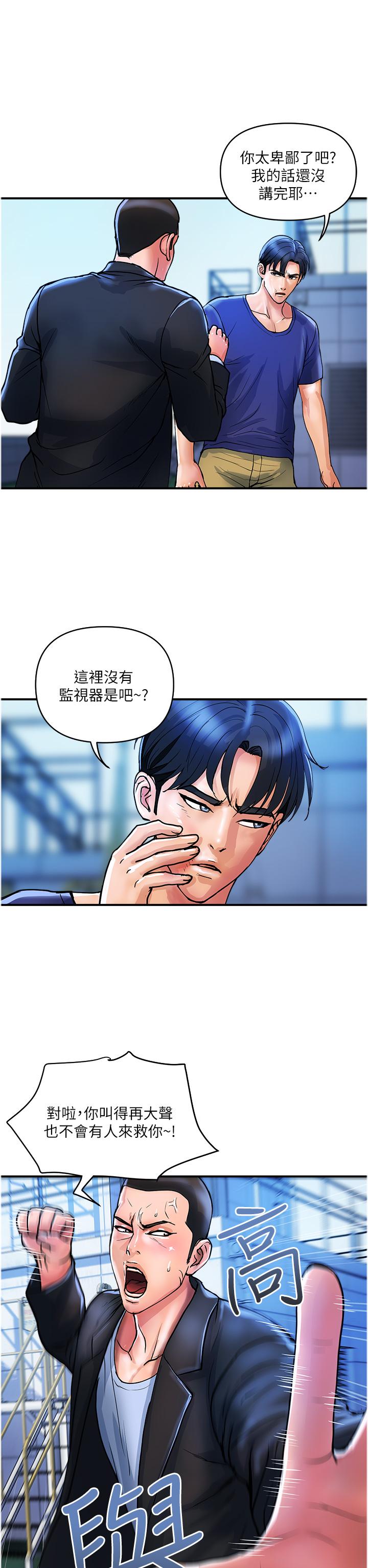 7P - 贵妇百货