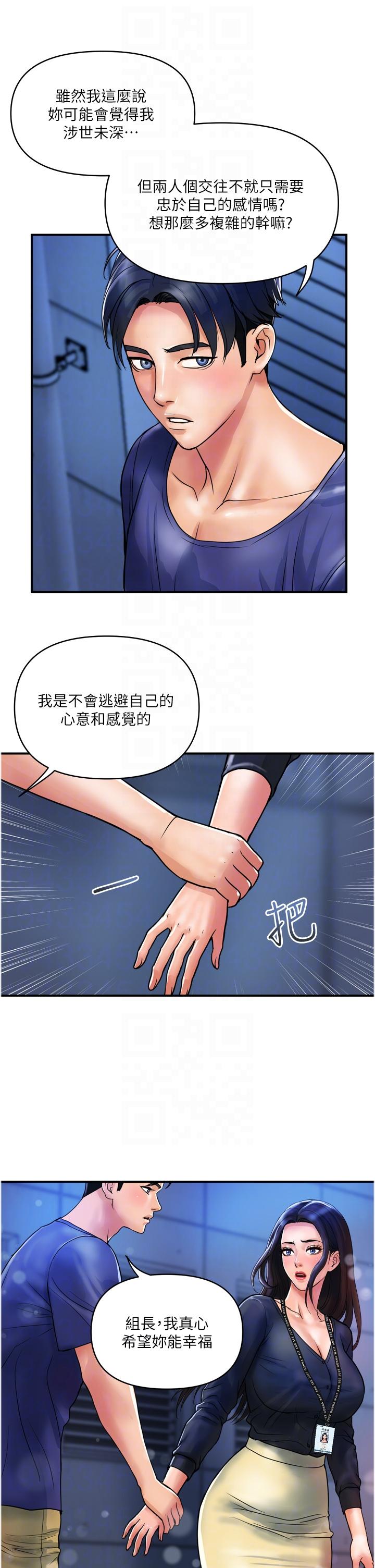 10P - 贵妇百货