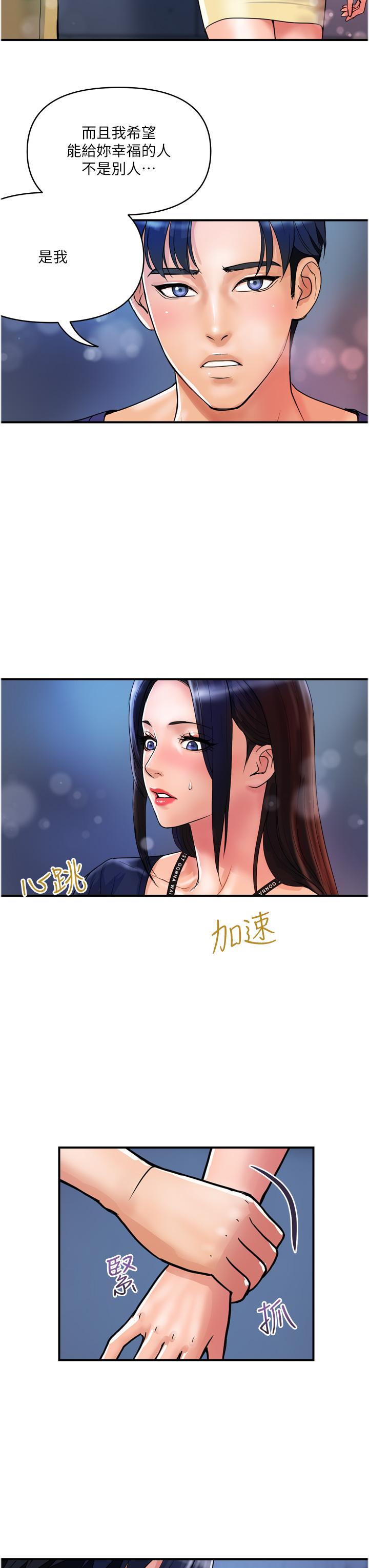 11P - 贵妇百货
