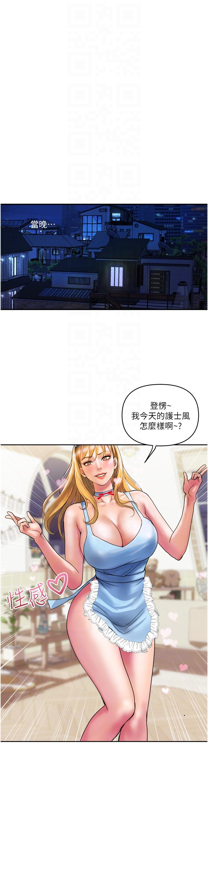 14P - 贵妇百货