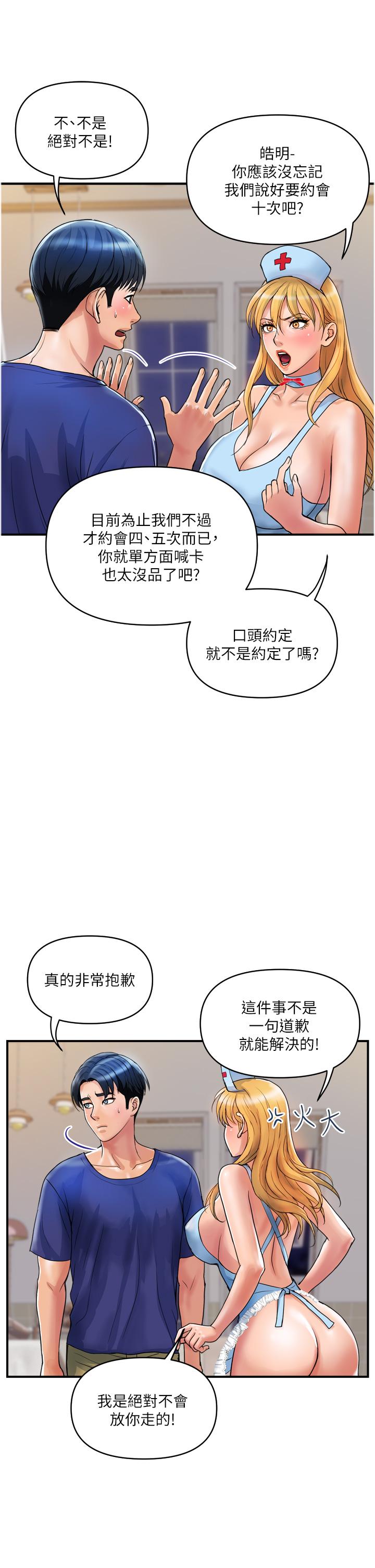17P - 贵妇百货