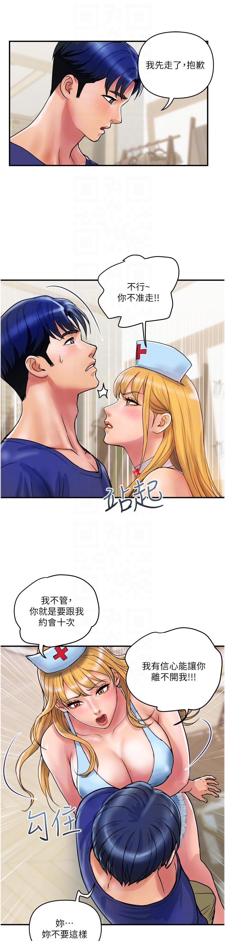 24P - 贵妇百货