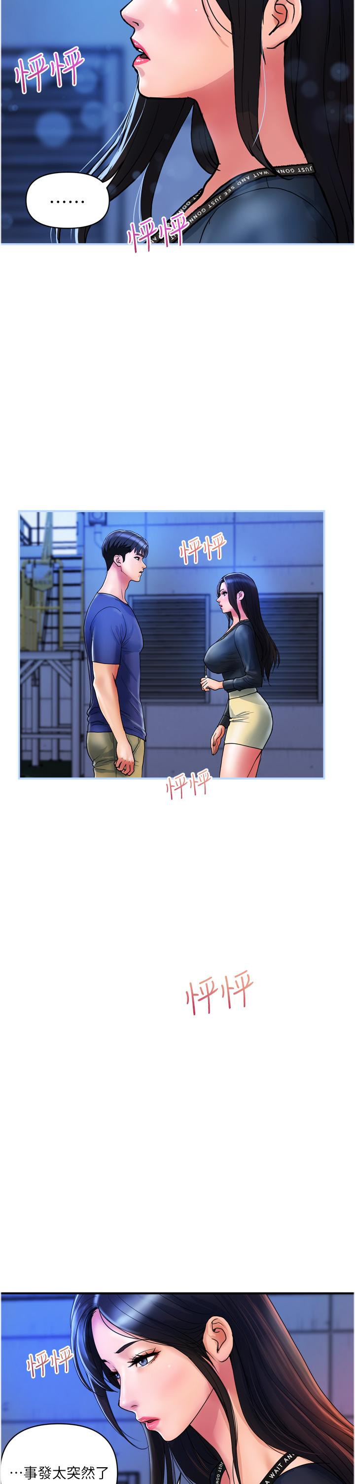 2P - 贵妇百货