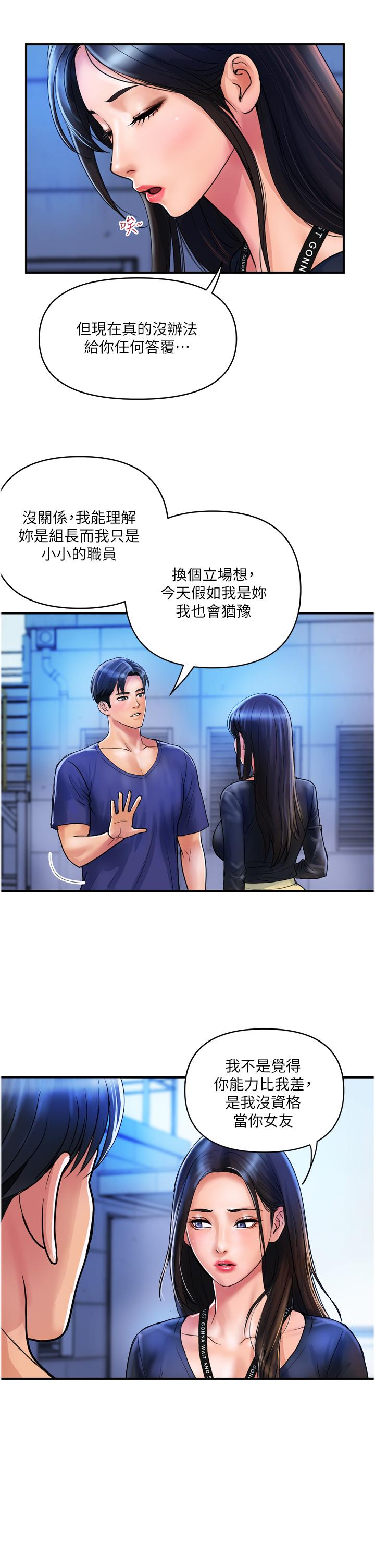 5P - 贵妇百货