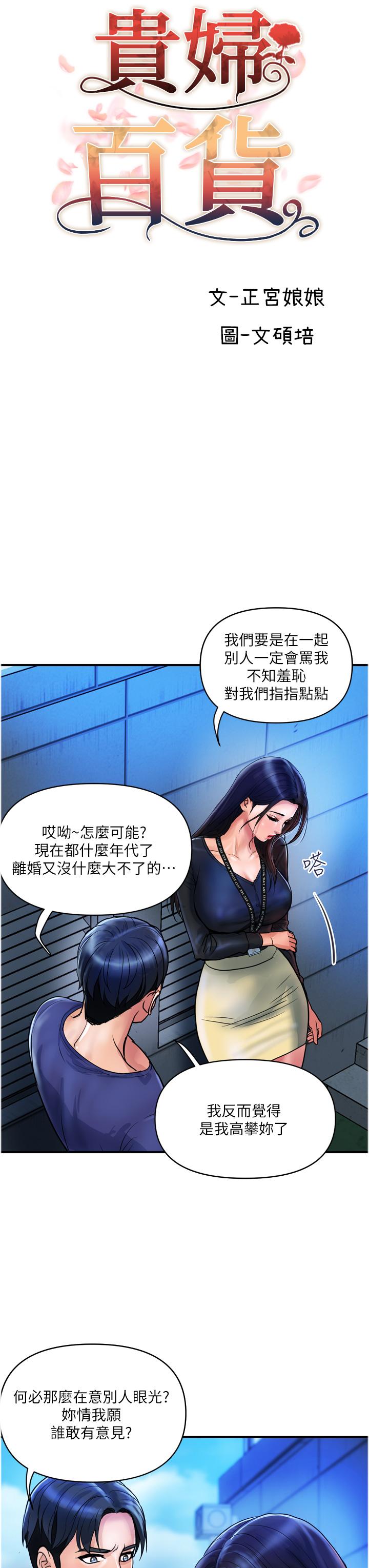 7P - 贵妇百货