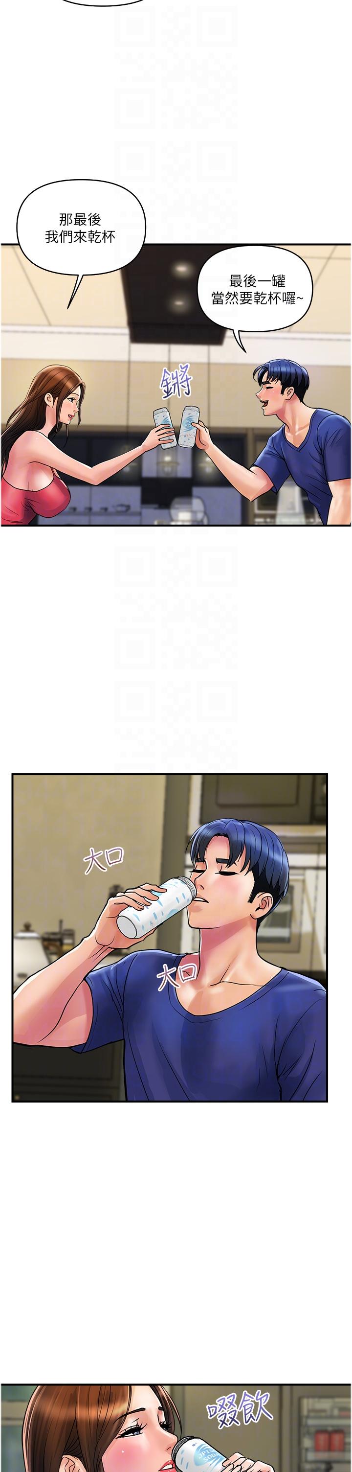 14P - 贵妇百货