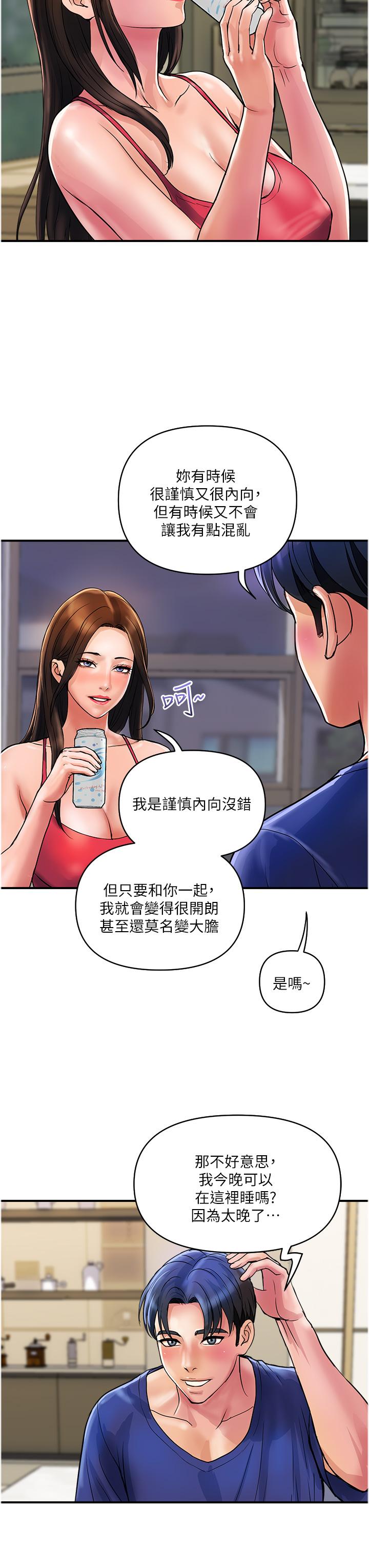 15P - 贵妇百货