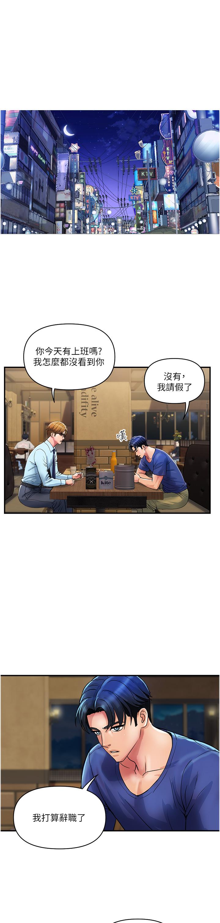 1P - 贵妇百货