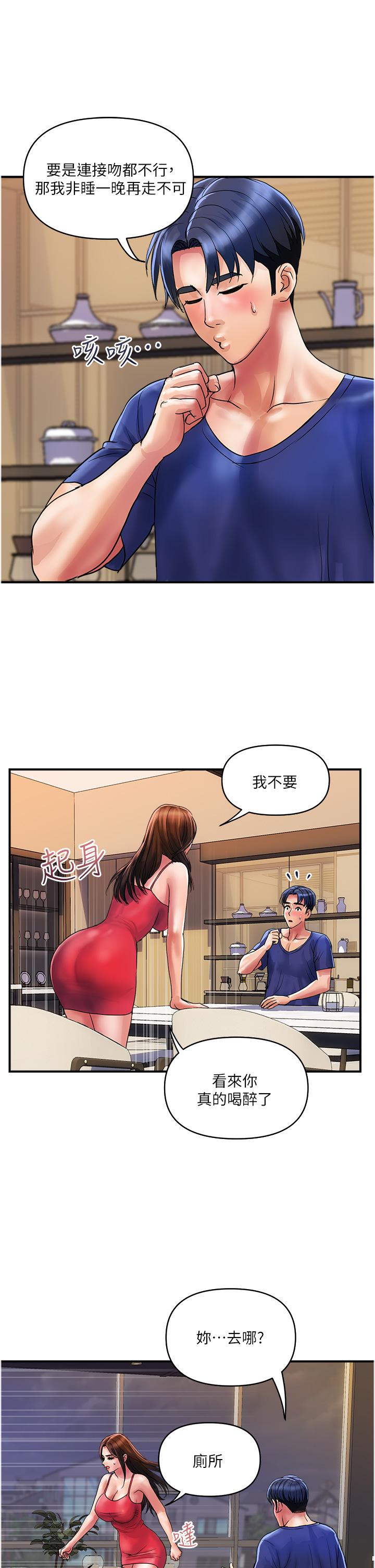 21P - 贵妇百货