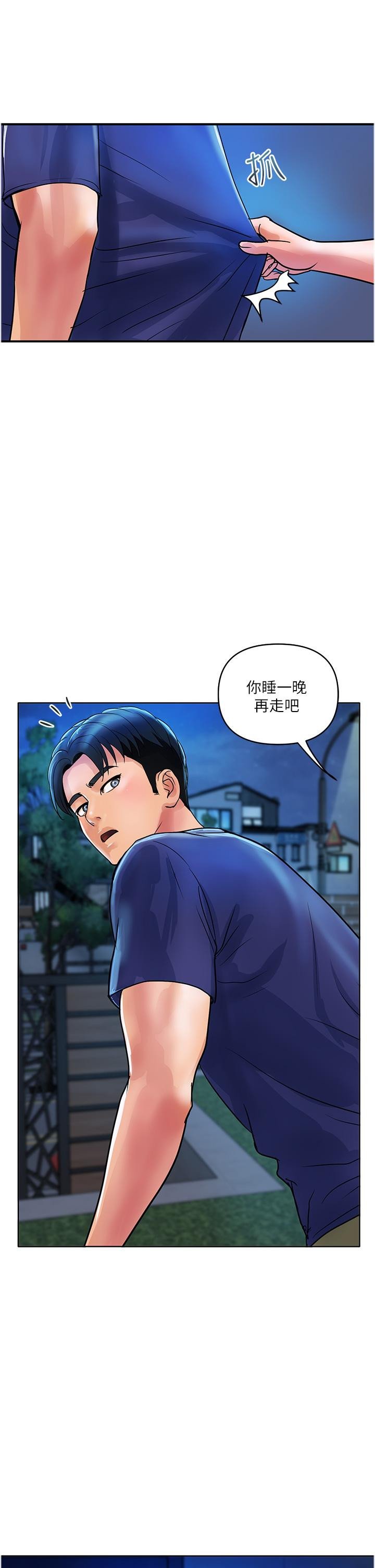 29P - 贵妇百货