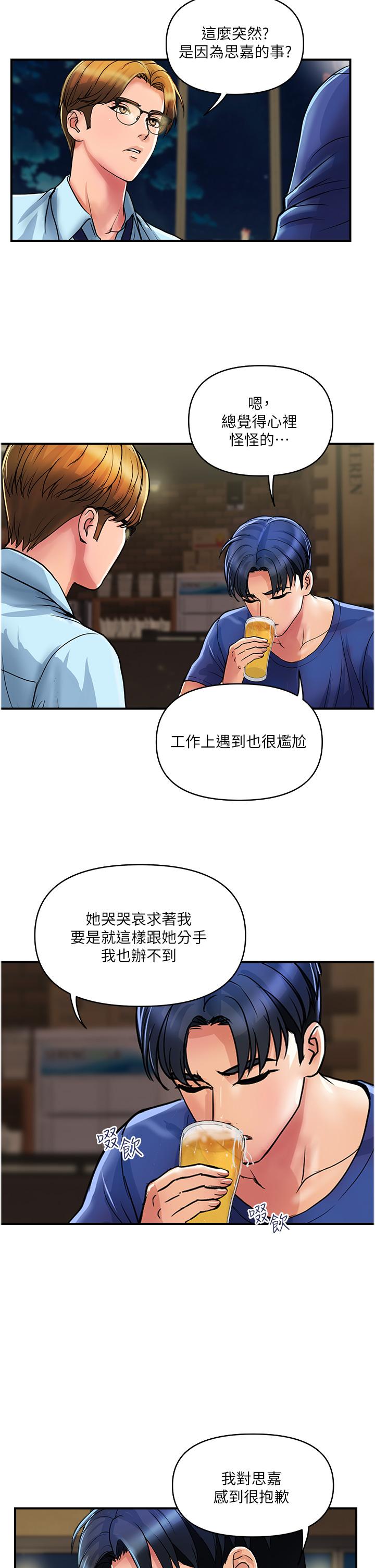 2P - 贵妇百货
