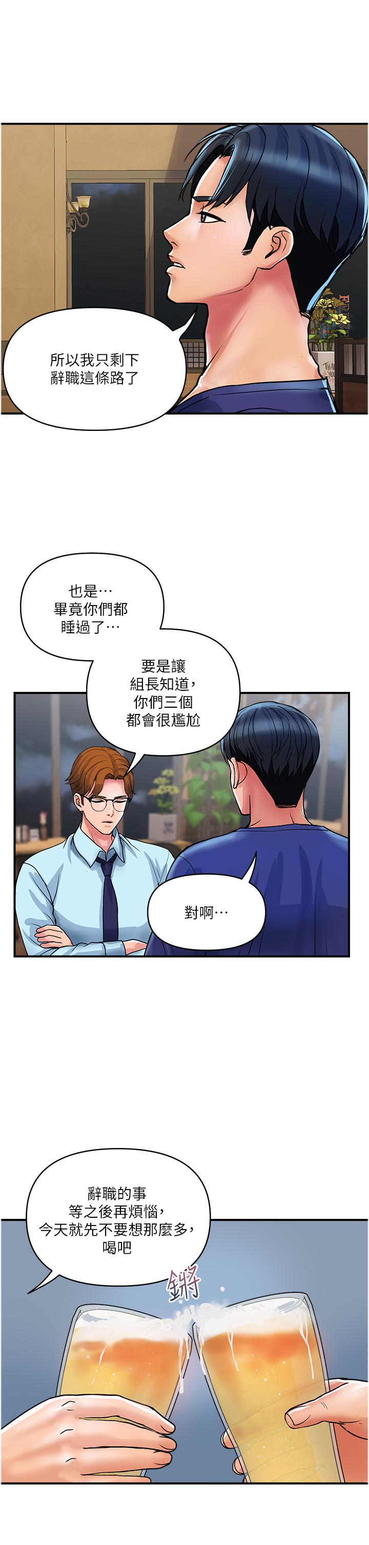 5P - 贵妇百货