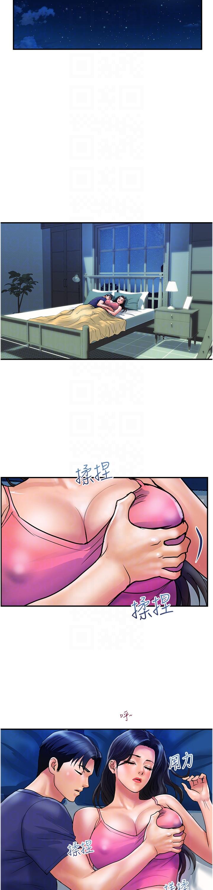 10P - 贵妇百货