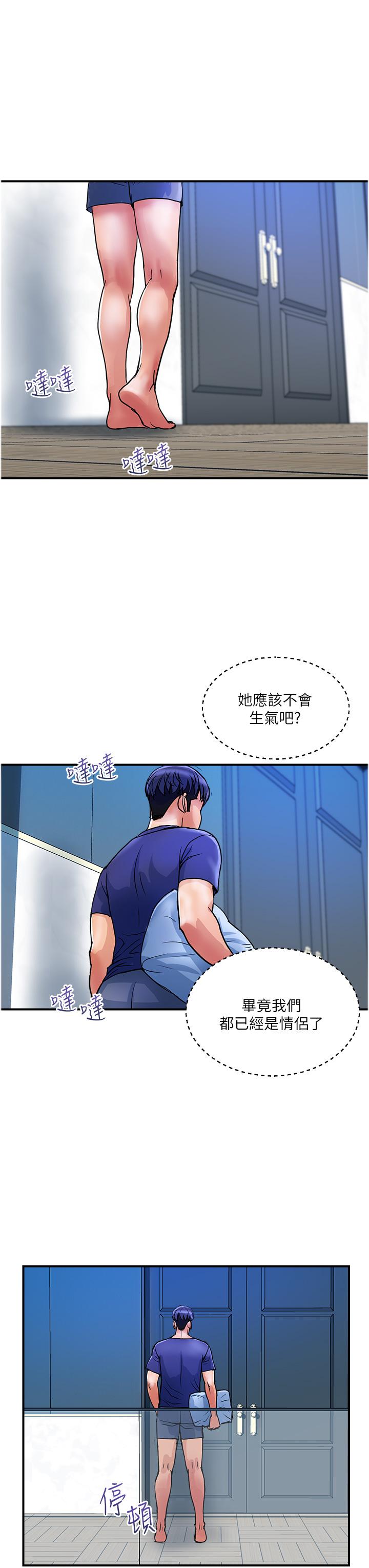 3P - 贵妇百货