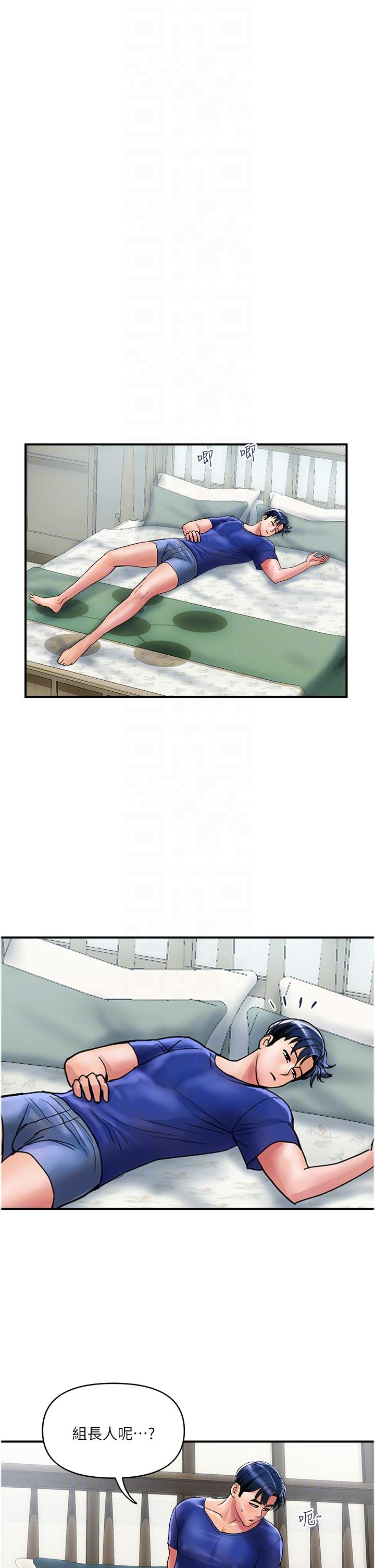 14P - 贵妇百货
