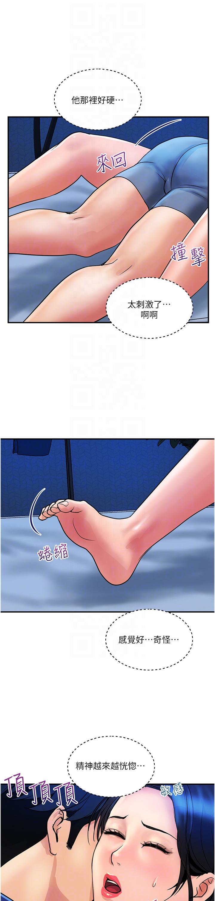 6P - 贵妇百货