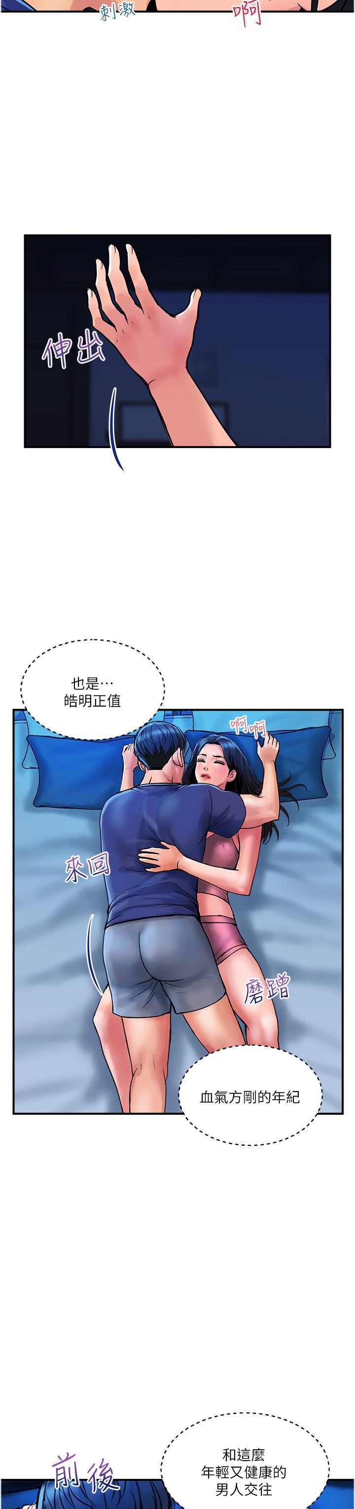 7P - 贵妇百货